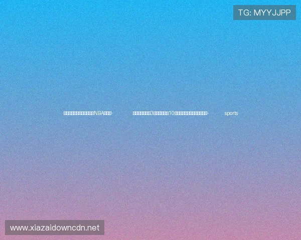 ✅体育直播🏆世界杯直播🏀NBA直播⚽- 中方决定对美国3家军工企业及10名高级管理人员采取反制措施- sports